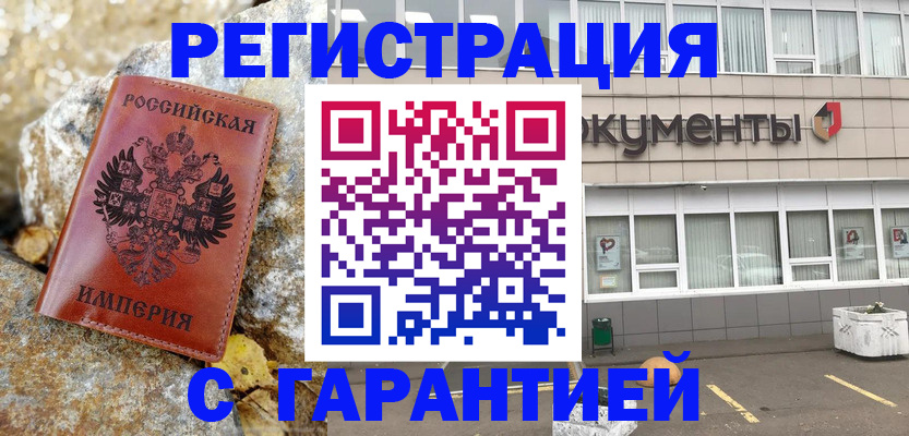 форма 3 в Алагире